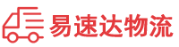 张家界到独山县物流公司